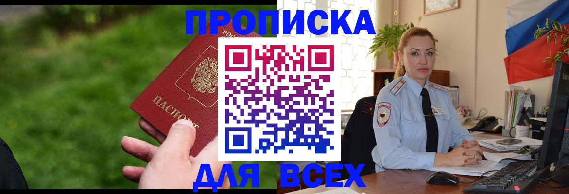 регистрация для дет. сада в Лангепасе